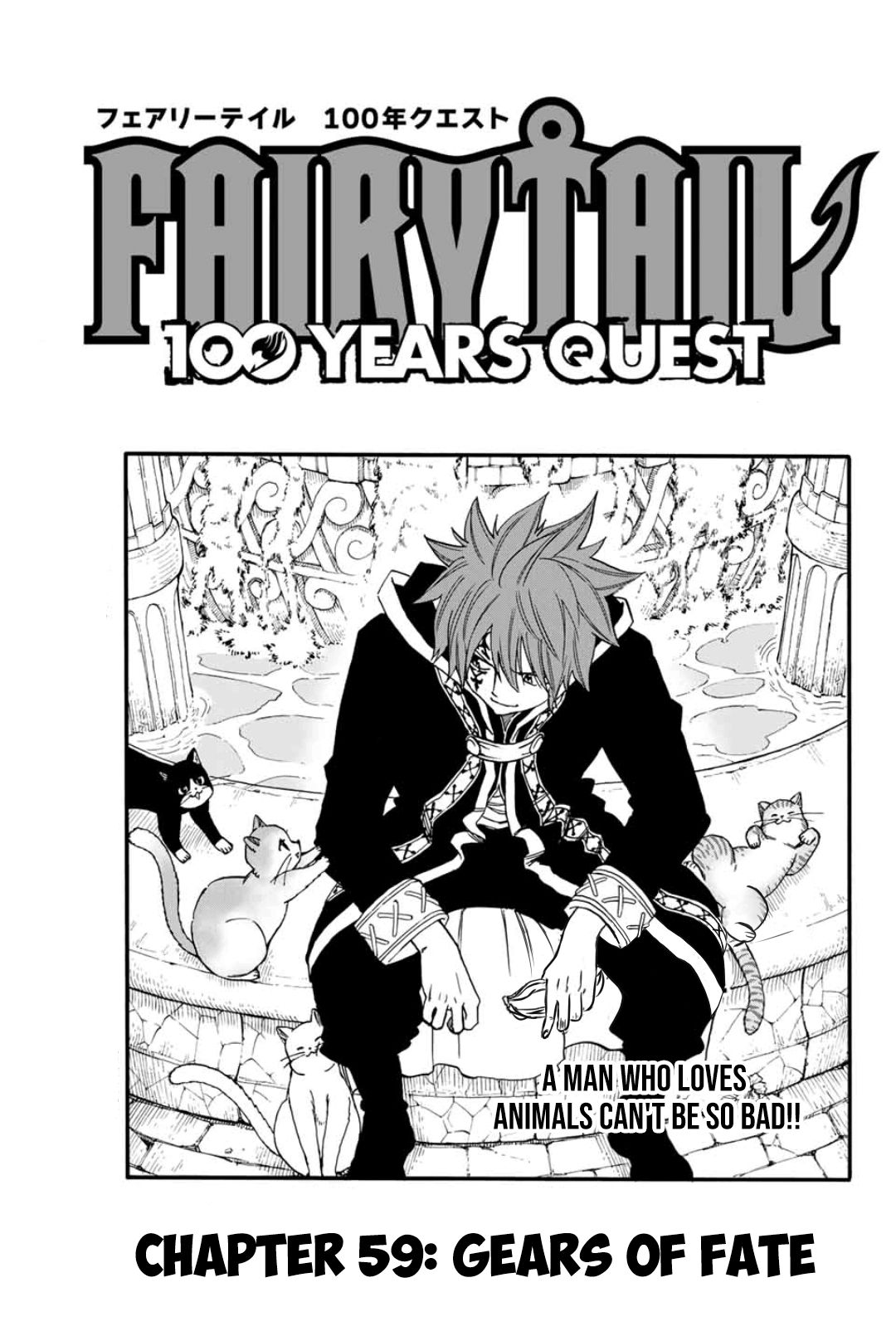 Fairy Tail: 100 Years Quest Chapter 59