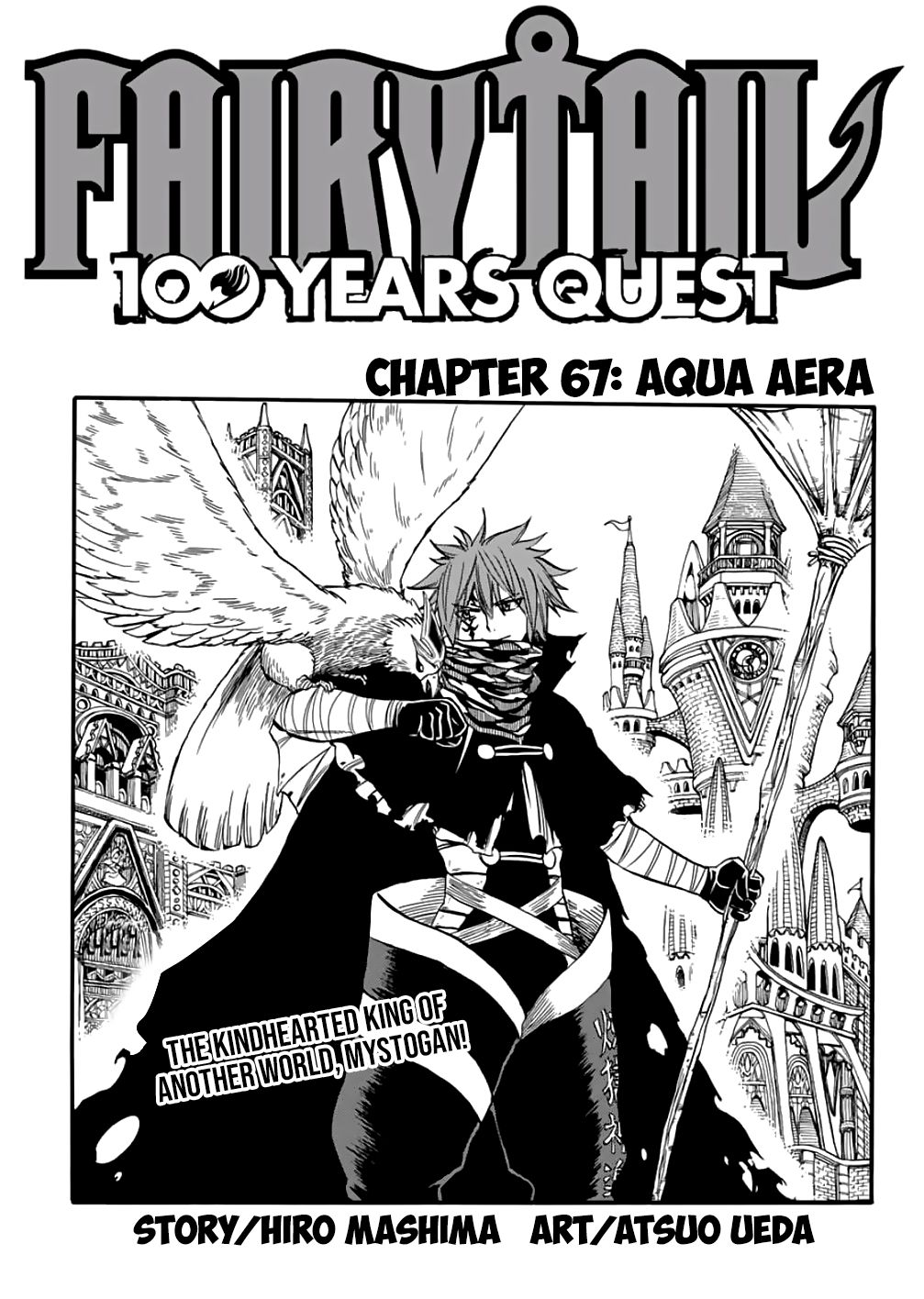 Fairy Tail: 100 Years Quest Chapter 67