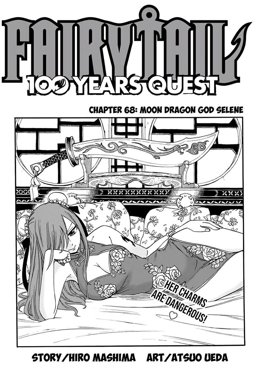 Fairy Tail: 100 Years Quest Chapter 68