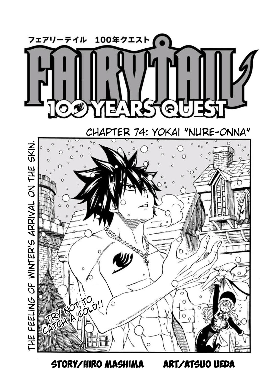 Fairy Tail: 100 Years Quest Chapter 74