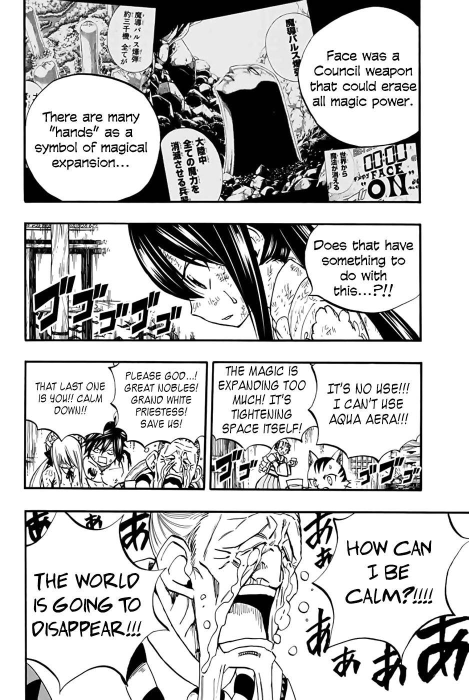 Fairy Tail: 100 Years Quest Chapter 85