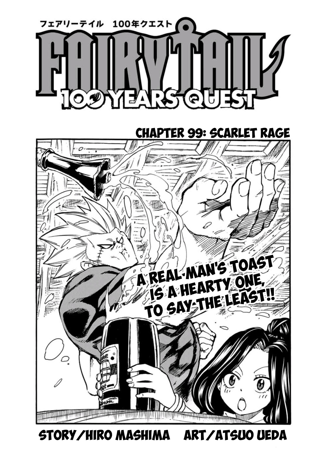 Fairy Tail: 100 Years Quest Chapter 99