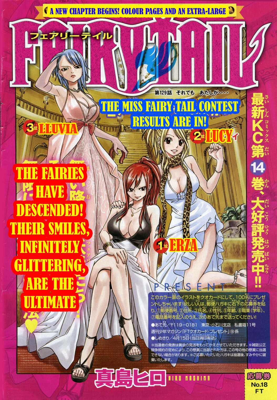 Fairy Tail Chapter 129