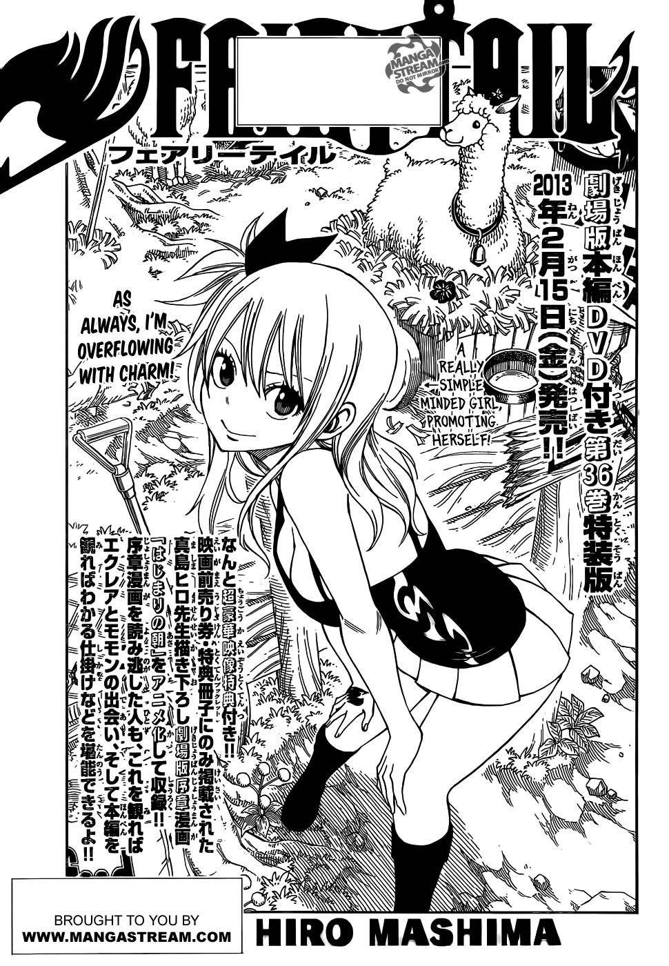 Fairy Tail Chapter 309