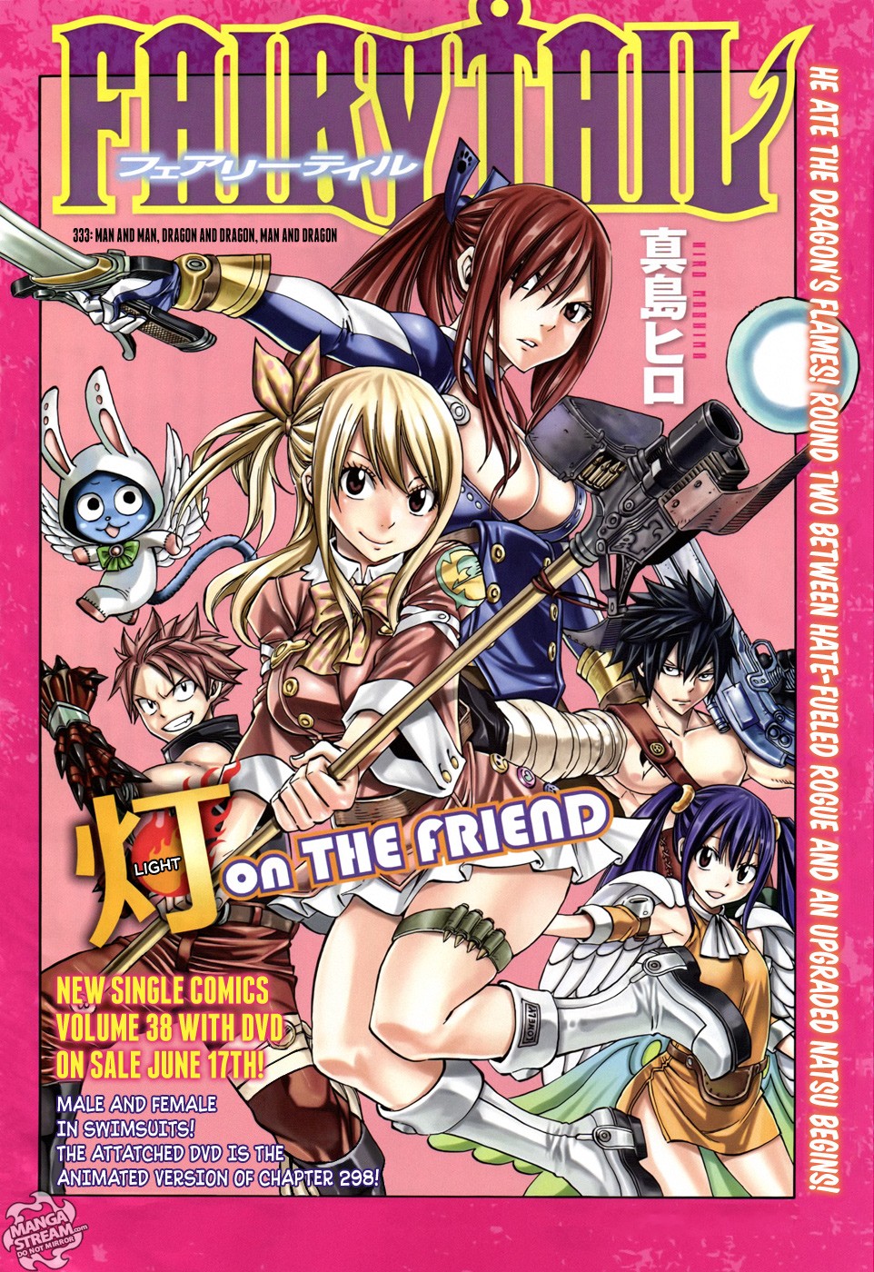 Fairy Tail Chapter 333