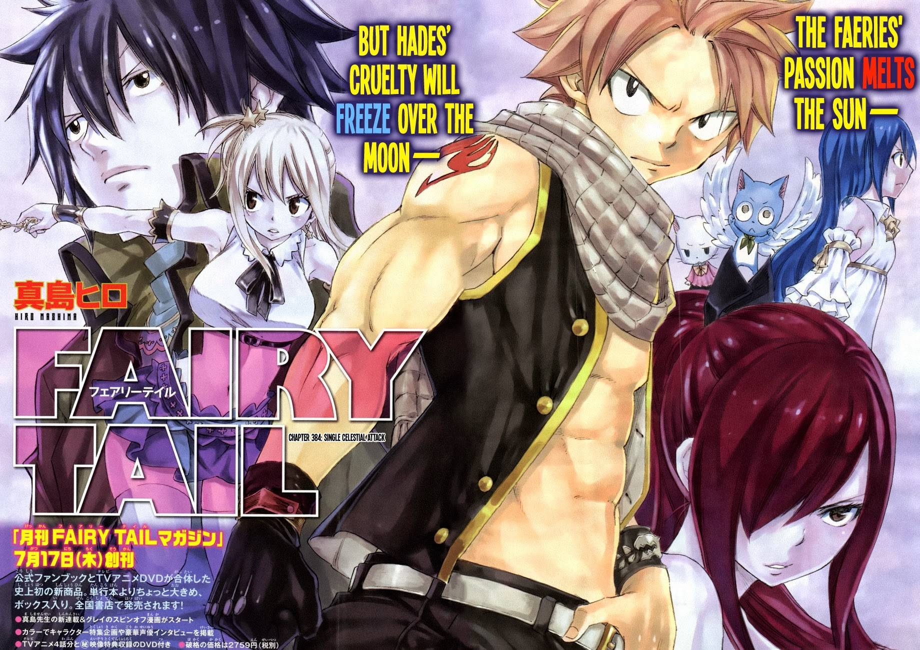 Fairy Tail Chapter 384