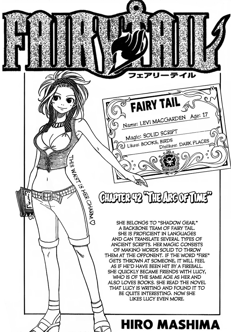 Fairy Tail Chapter 42