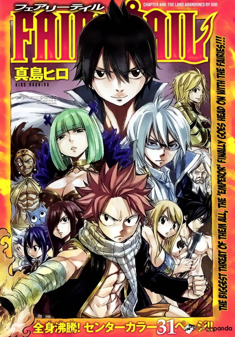 Fairy Tail Chapter 446