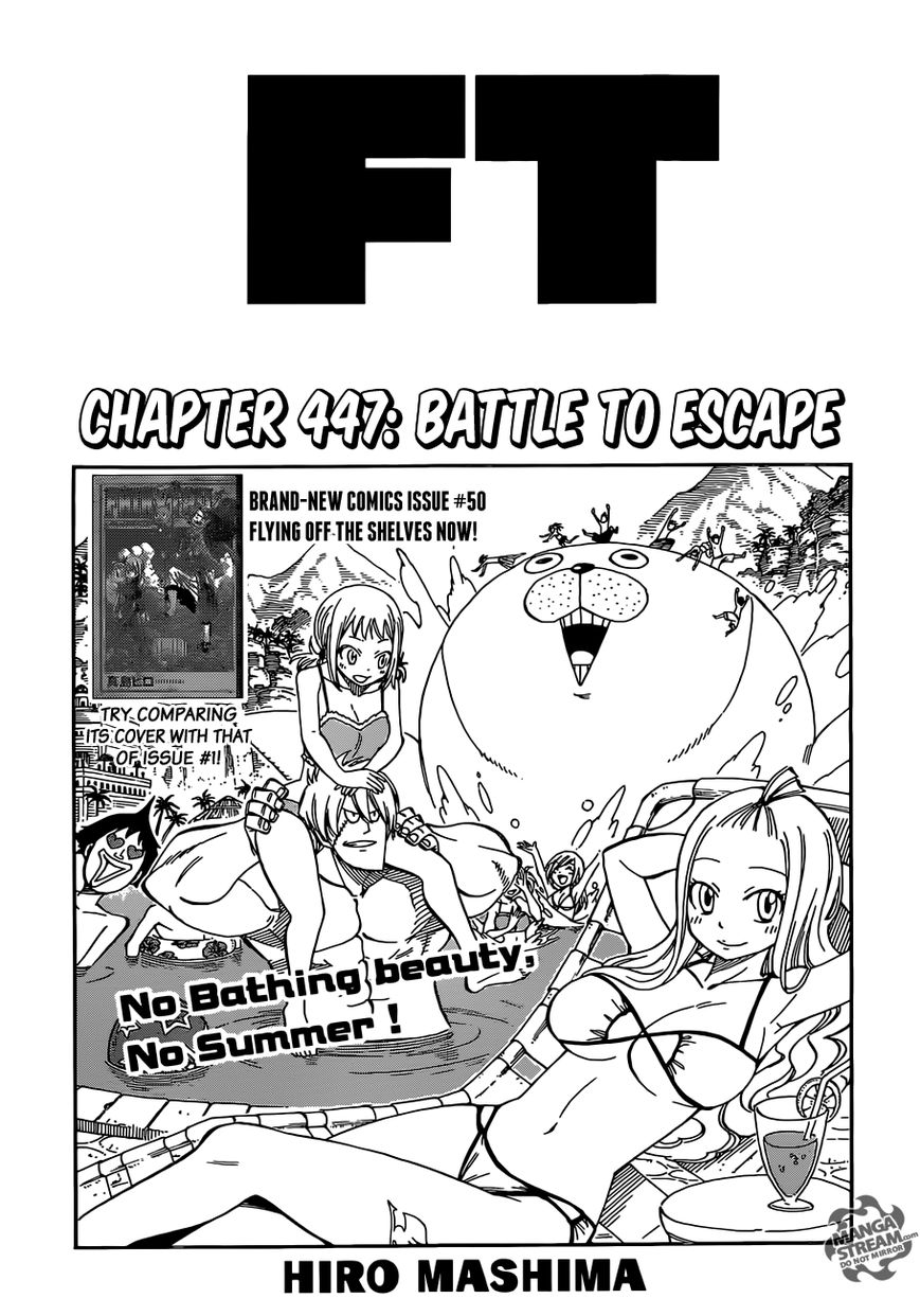 Fairy Tail Chapter 447