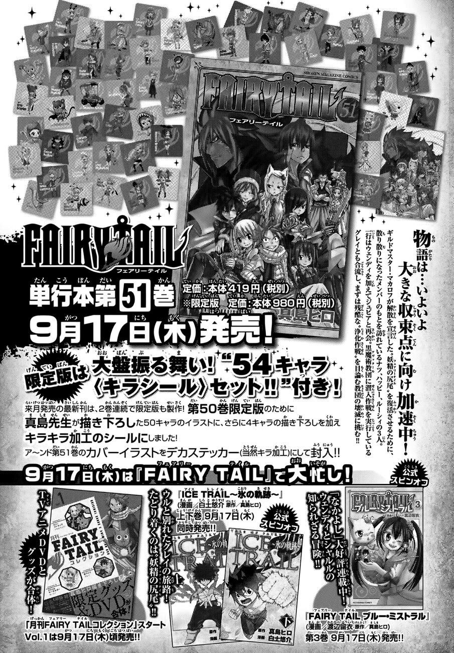 Fairy Tail Chapter 476