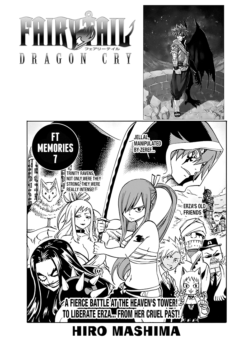 Fairy Tail Chapter 534