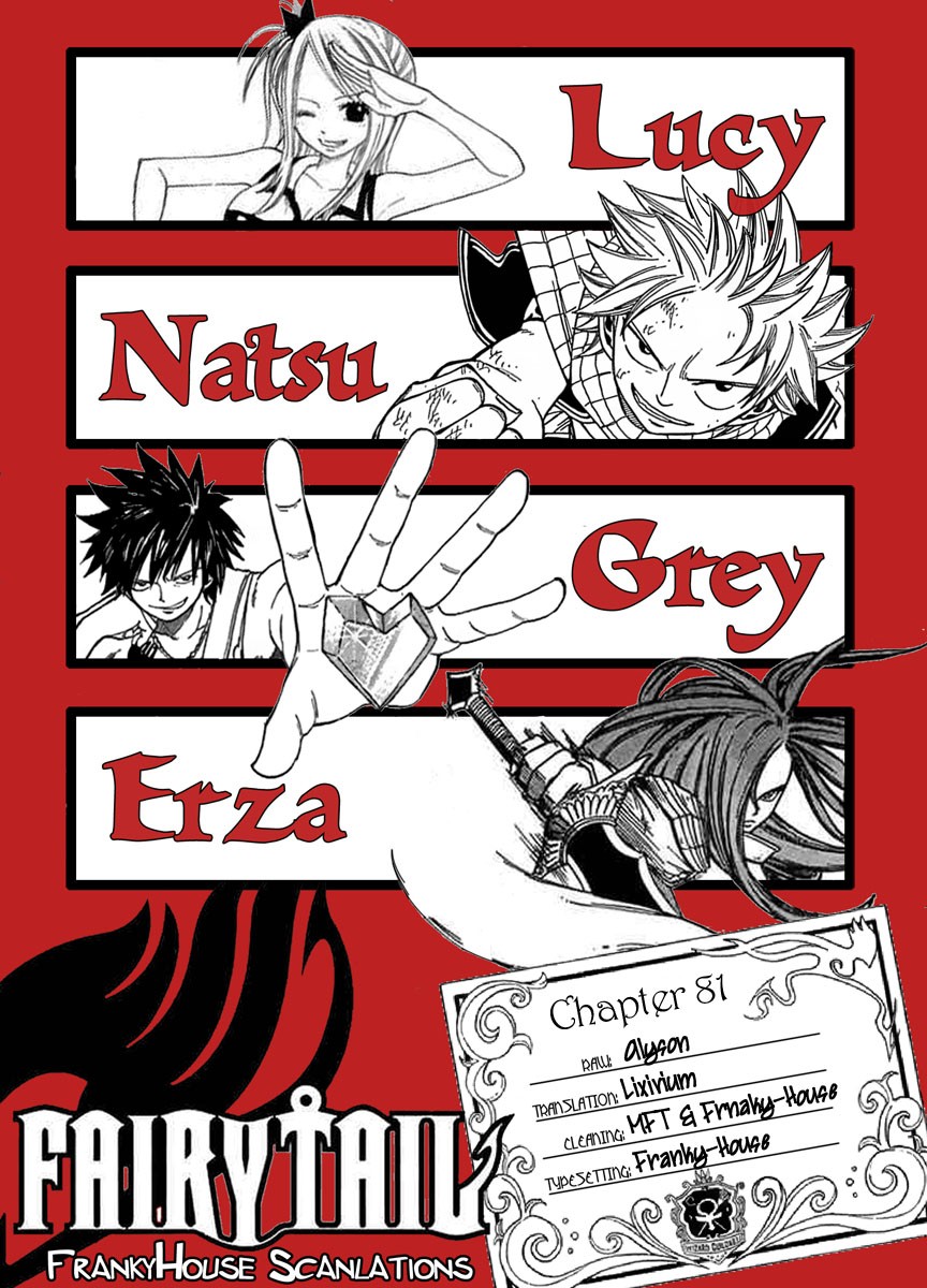 Fairy Tail Chapter 81