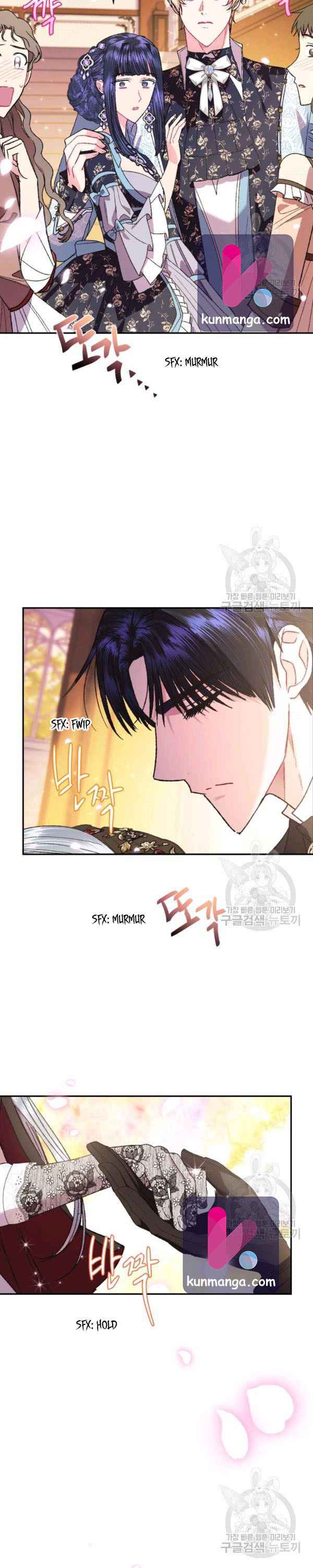 Father, I Don't Want to Get Married! Chapter 38.5