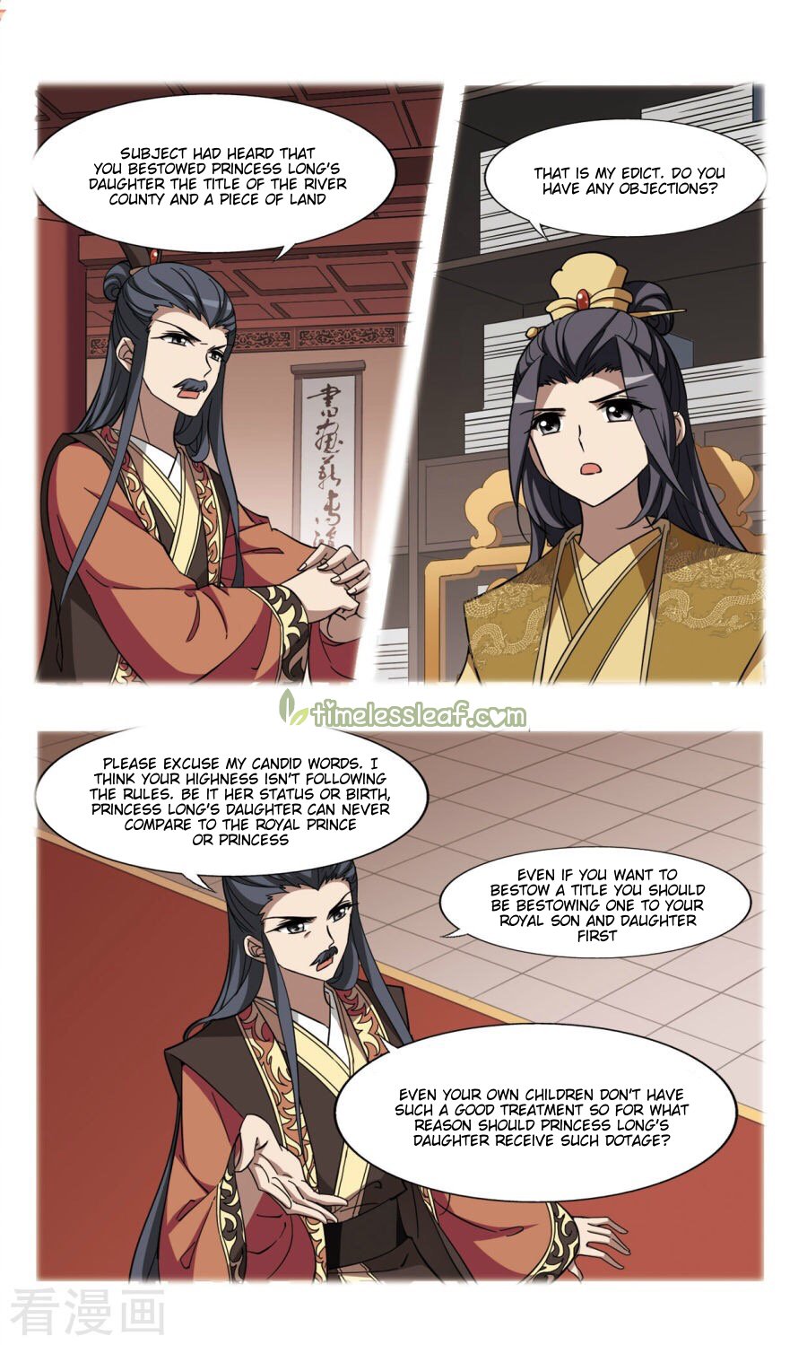 Feng Ni Tian Xia Chapter 101.4