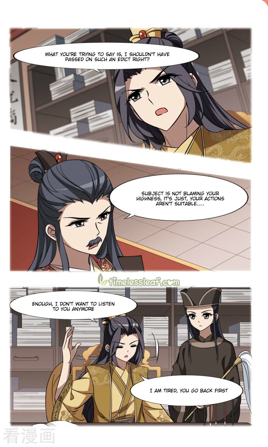 Feng Ni Tian Xia Chapter 101.4