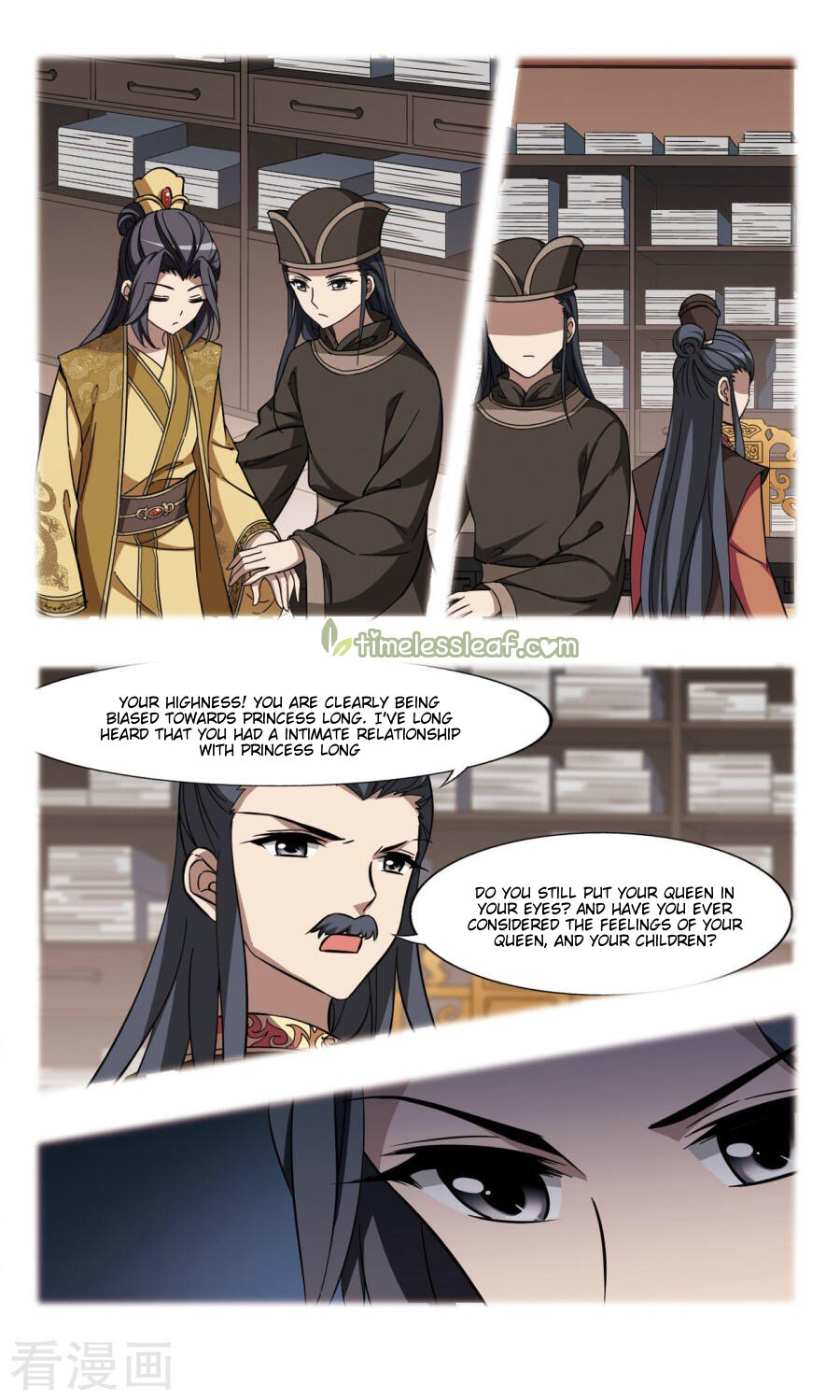 Feng Ni Tian Xia Chapter 101.4