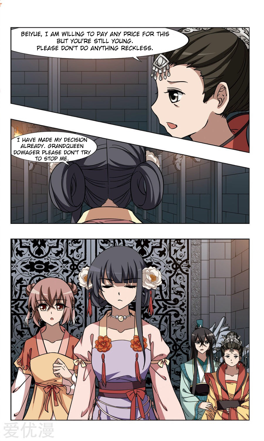 Feng Ni Tian Xia Chapter 103.2