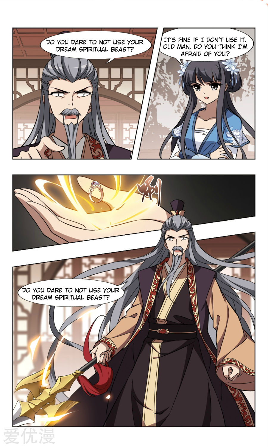 Feng Ni Tian Xia Chapter 104.4