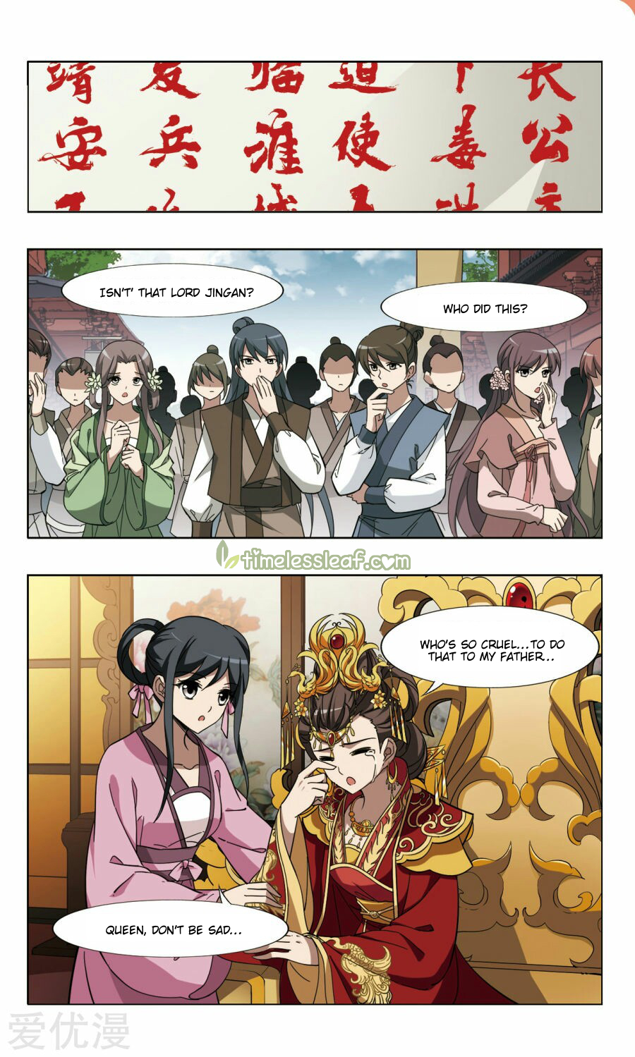 Feng Ni Tian Xia Chapter 106.4