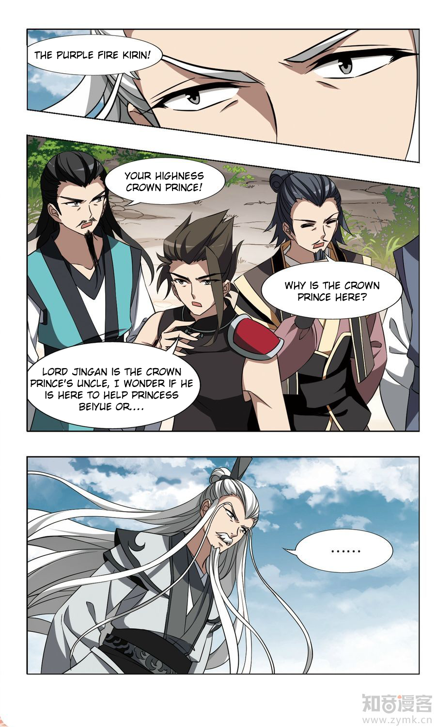 Feng Ni Tian Xia Chapter 108.1