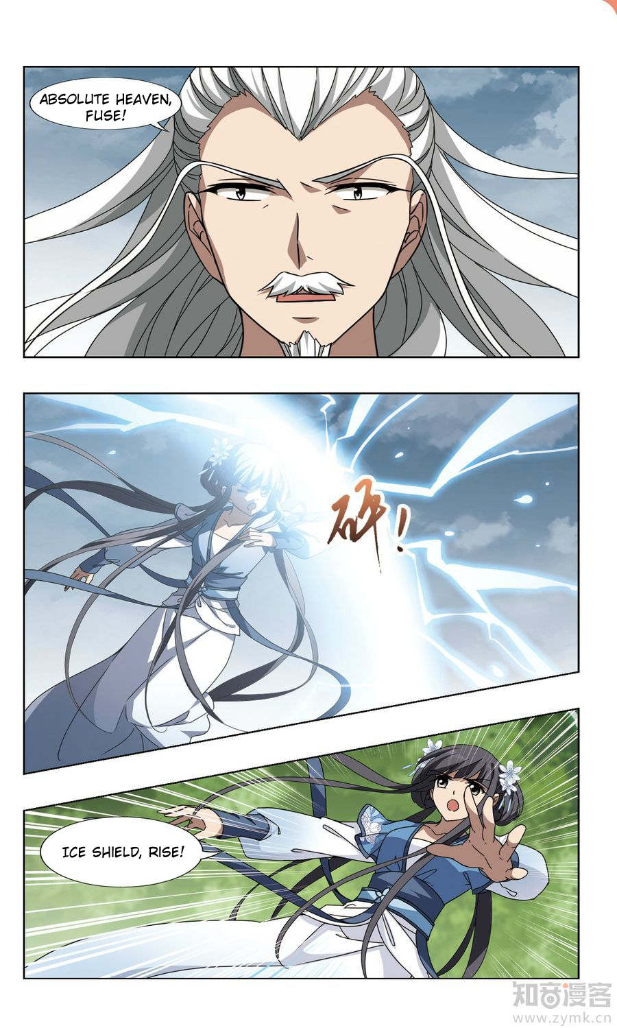 Feng Ni Tian Xia Chapter 108.4