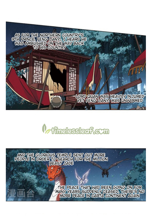 Feng Ni Tian Xia Chapter 121.2