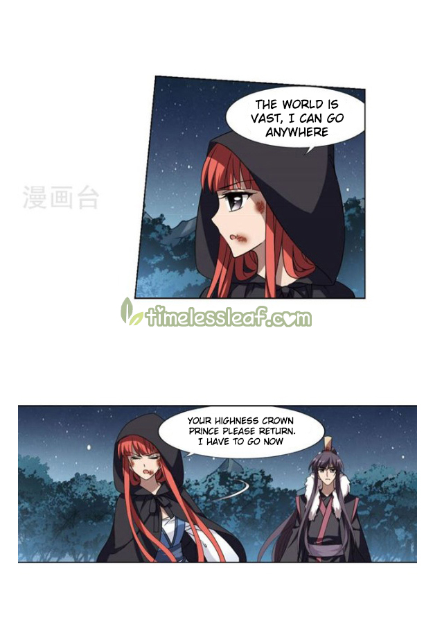 Feng Ni Tian Xia Chapter 121.4