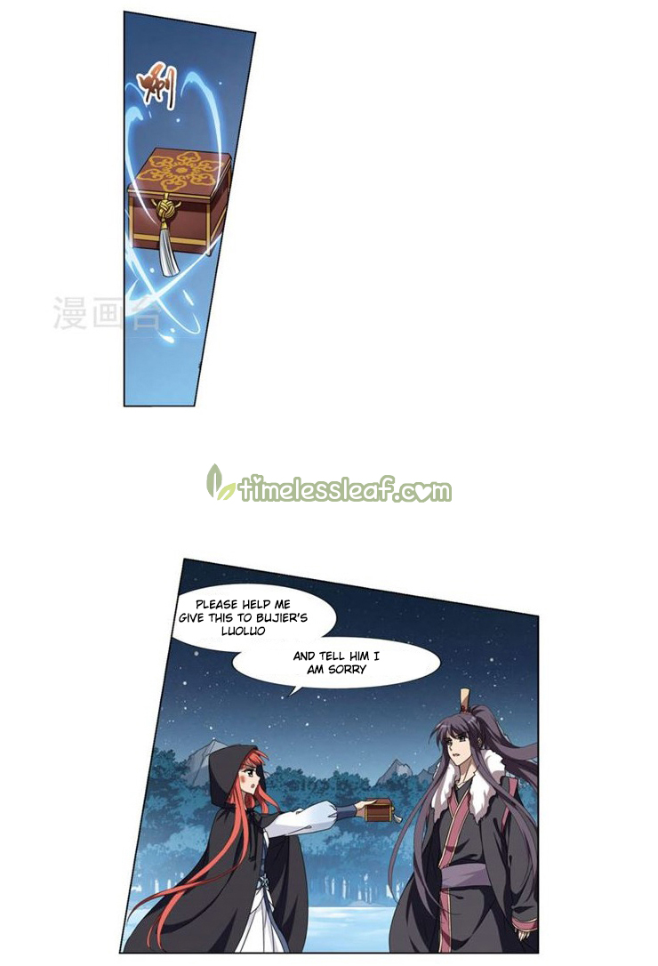 Feng Ni Tian Xia Chapter 122.1