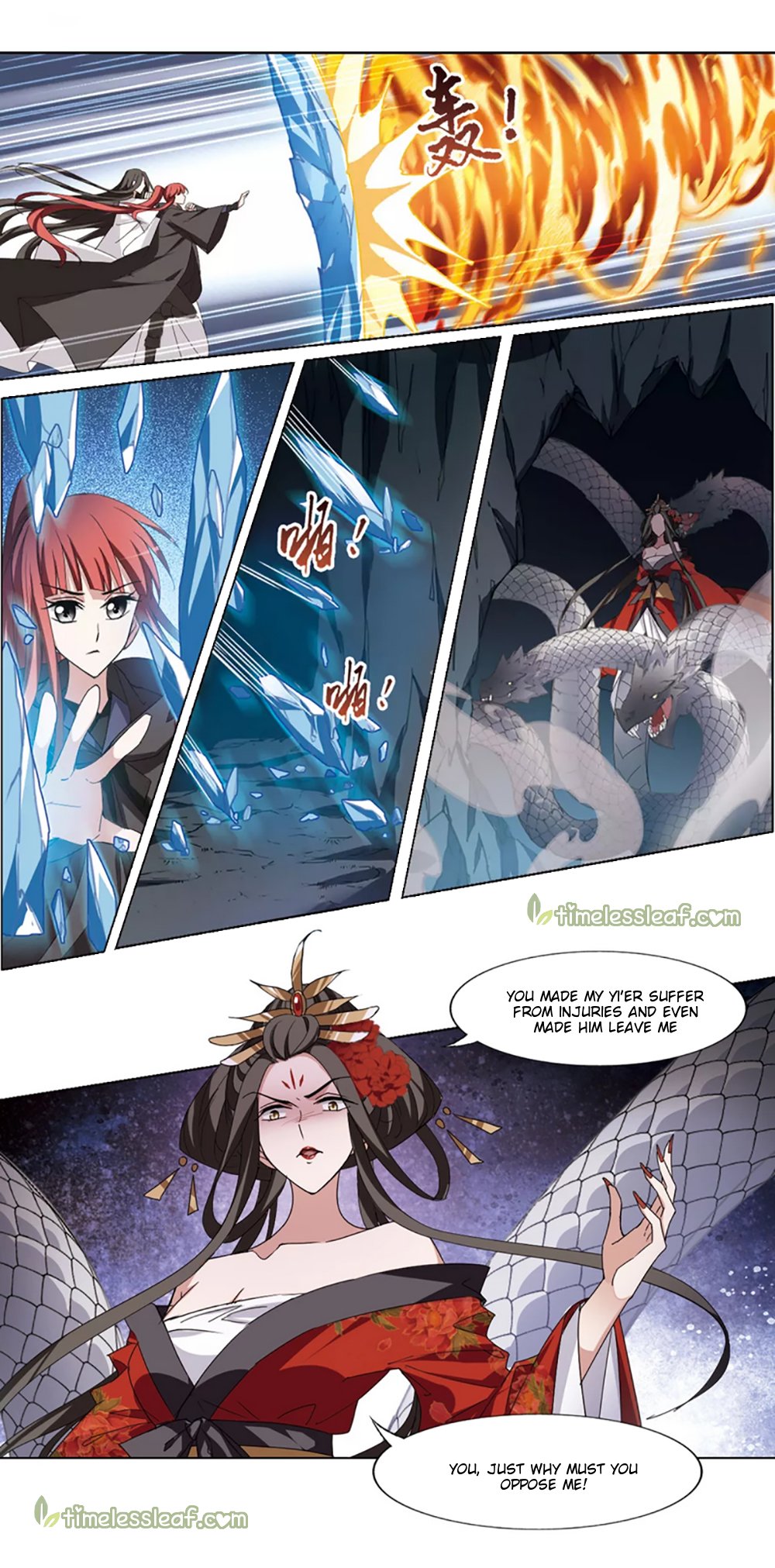 Feng Ni Tian Xia Chapter 163.4