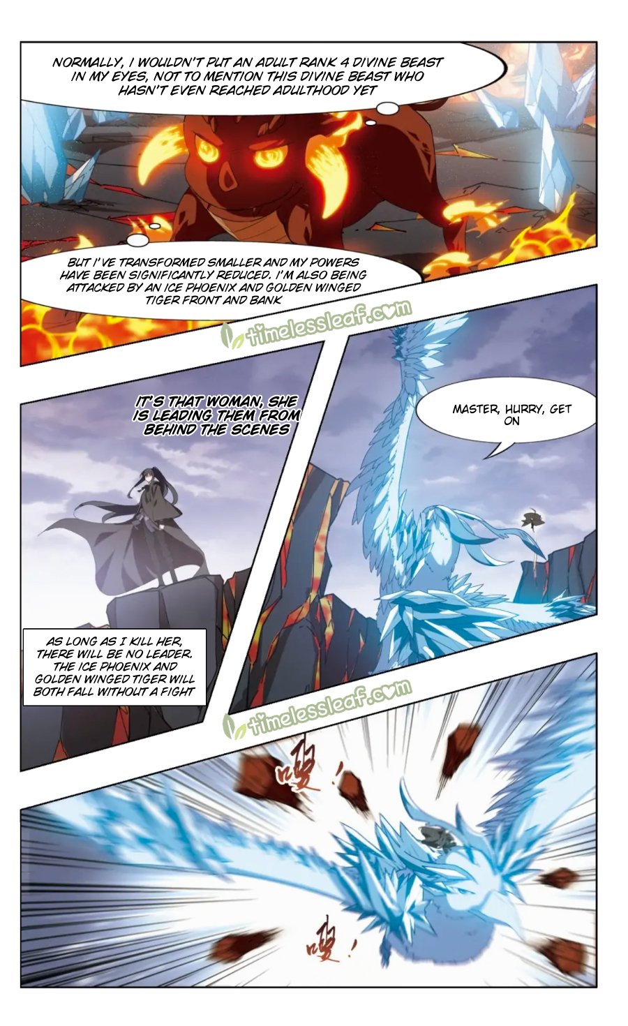 Feng Ni Tian Xia Chapter 175.3