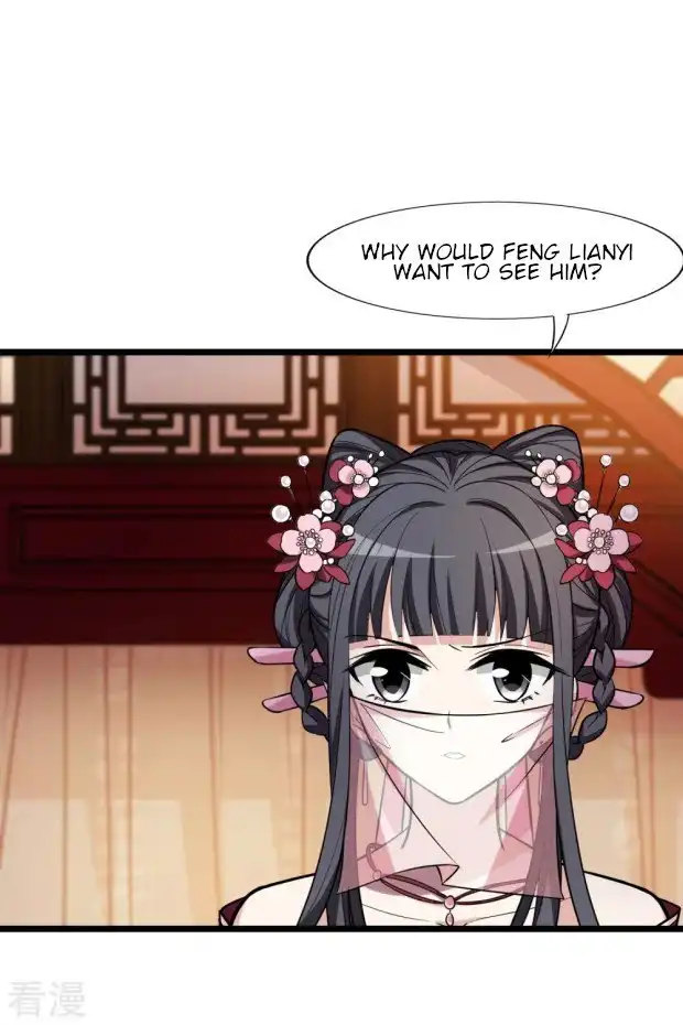 Feng Ni Tian Xia Chapter 235.5