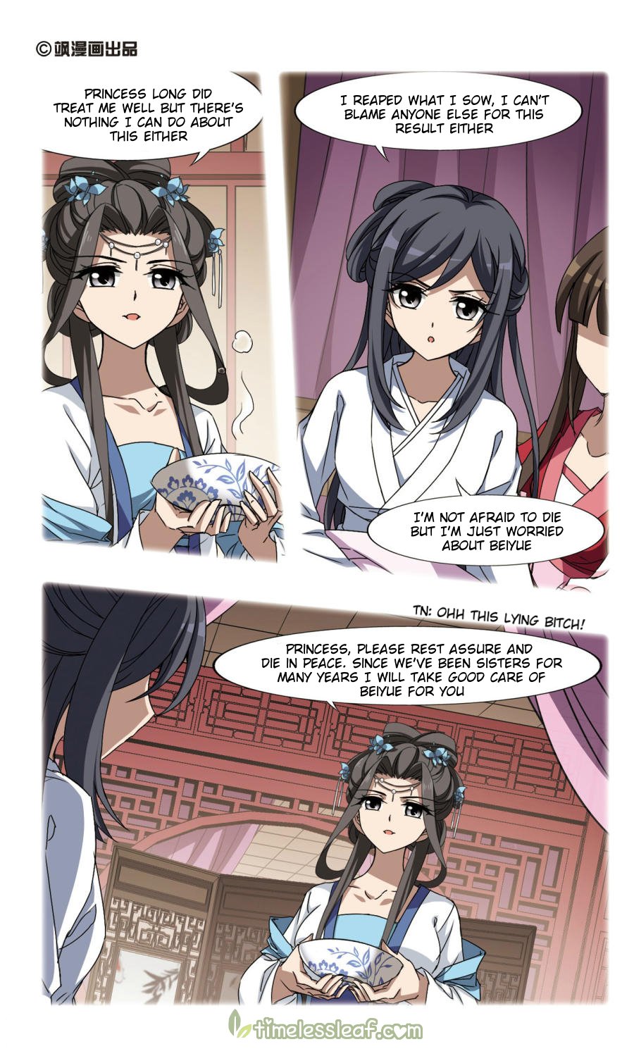 Feng Ni Tian Xia Chapter 82.1