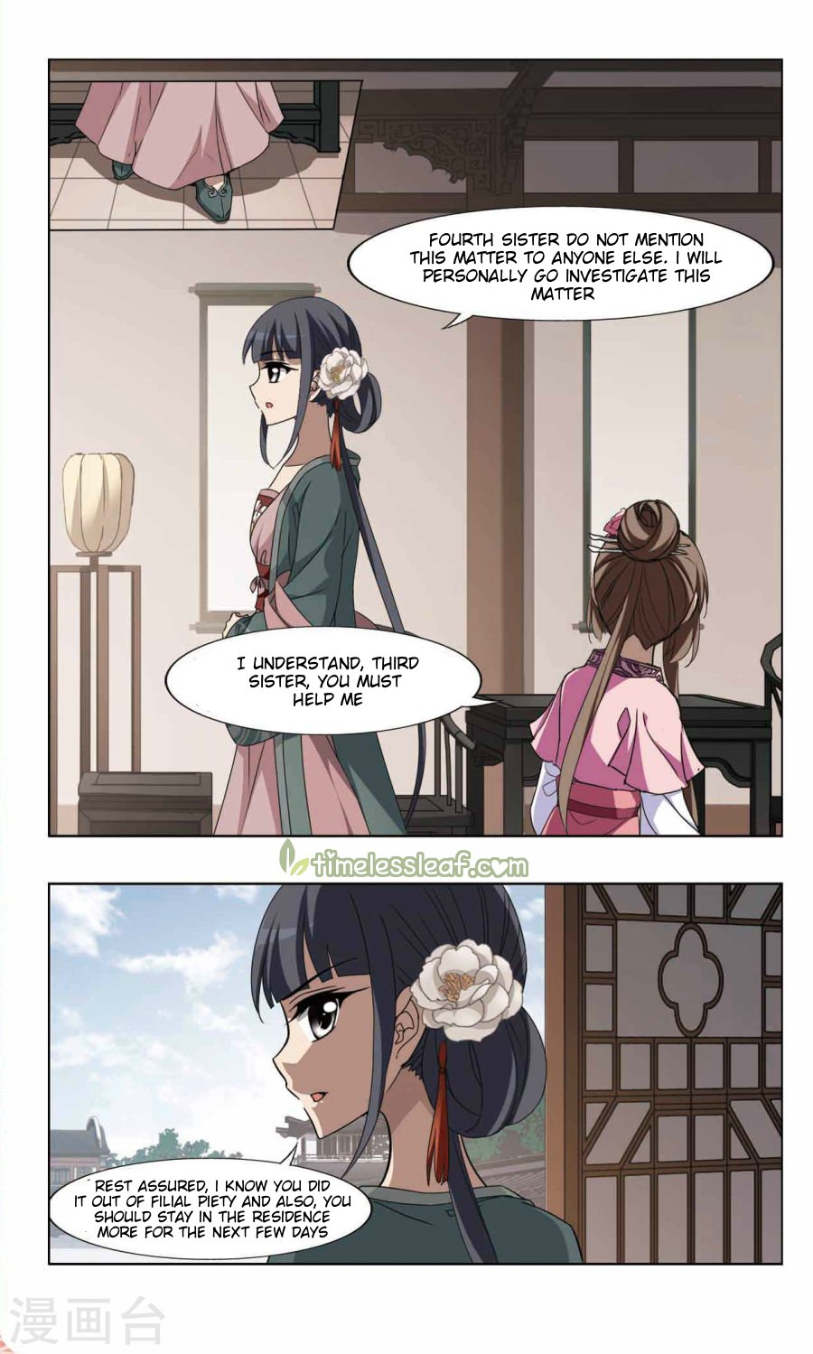 Feng Ni Tian Xia Chapter 86.2