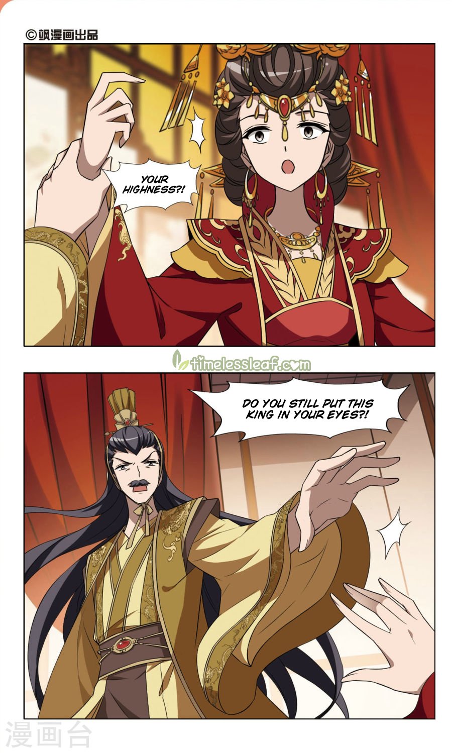 Feng Ni Tian Xia Chapter 88.1