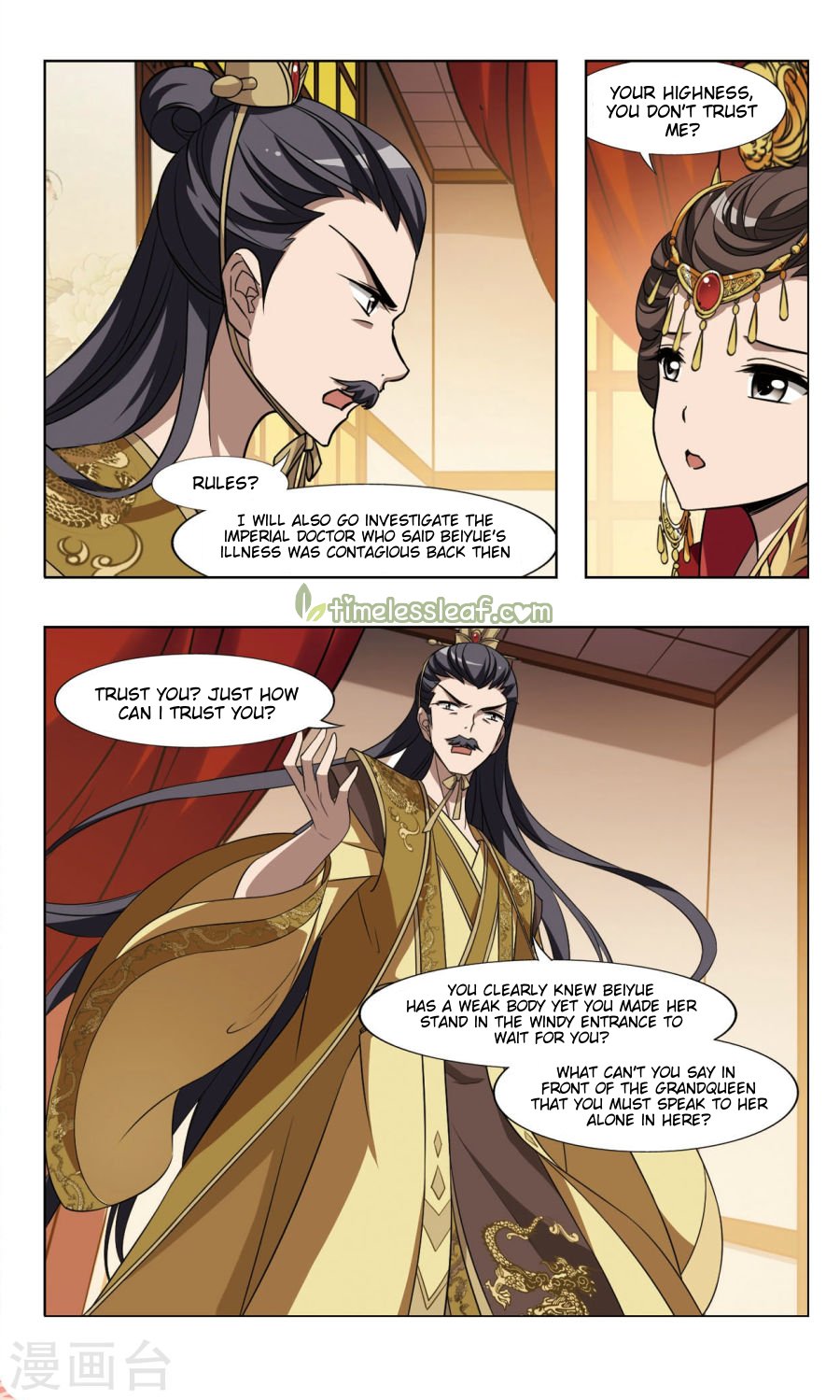 Feng Ni Tian Xia Chapter 88.1