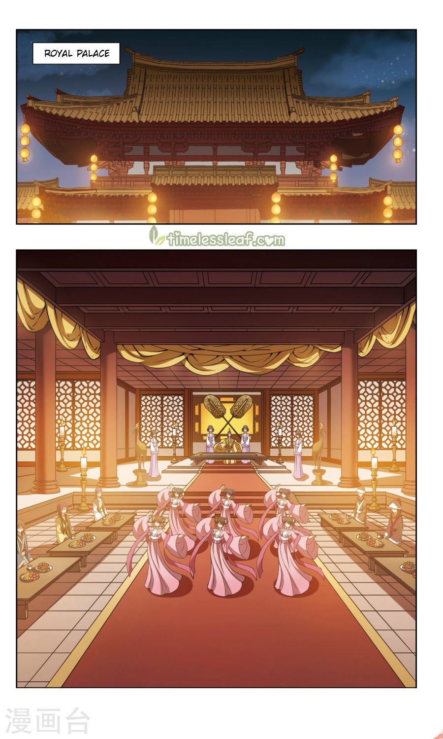 Feng Ni Tian Xia Chapter 90.4