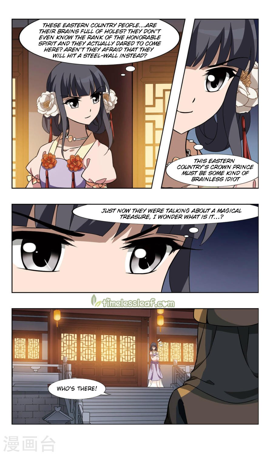 Feng Ni Tian Xia Chapter 90.4