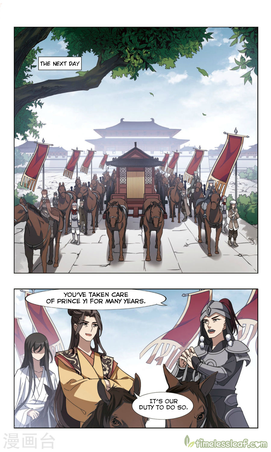 Feng Ni Tian Xia Chapter 93.3