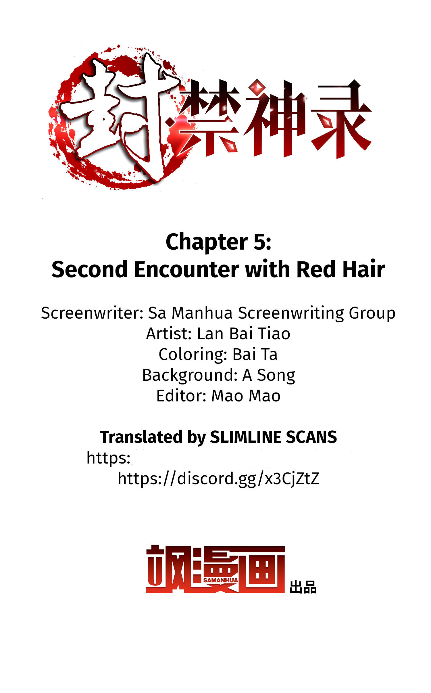 Feng · Jin Shen Lu Chapter 5