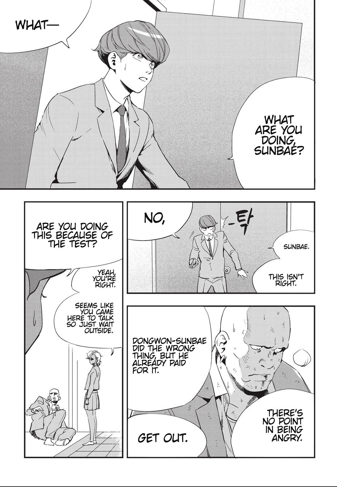 Manga page 2