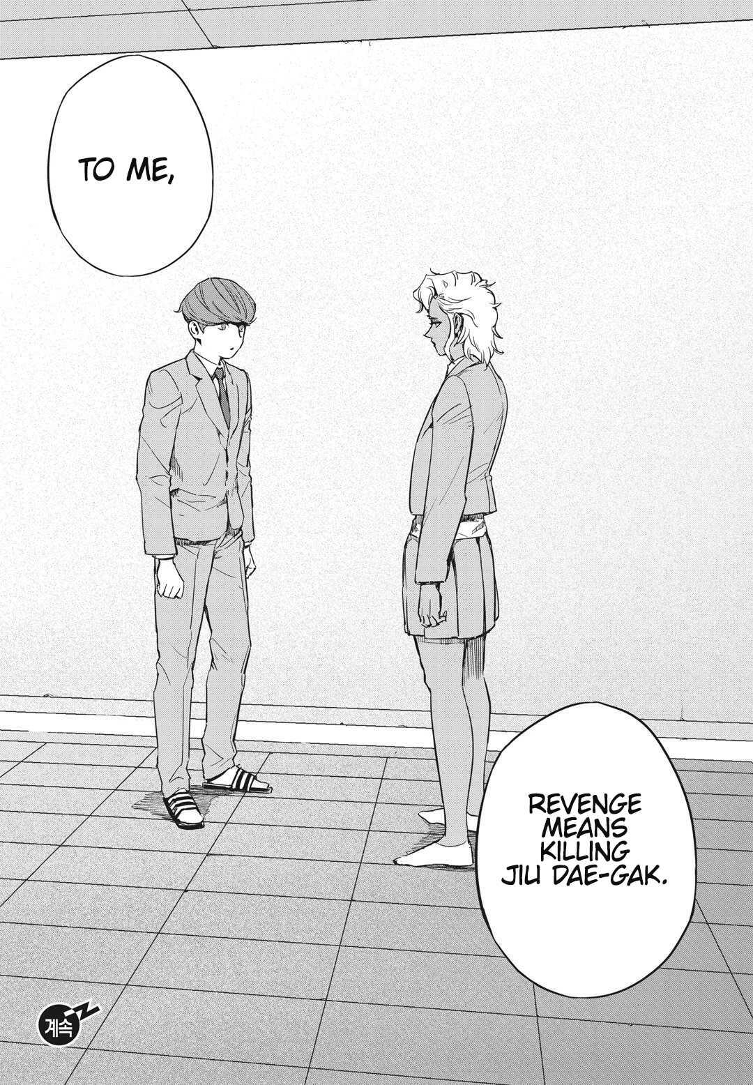 Manga page 24