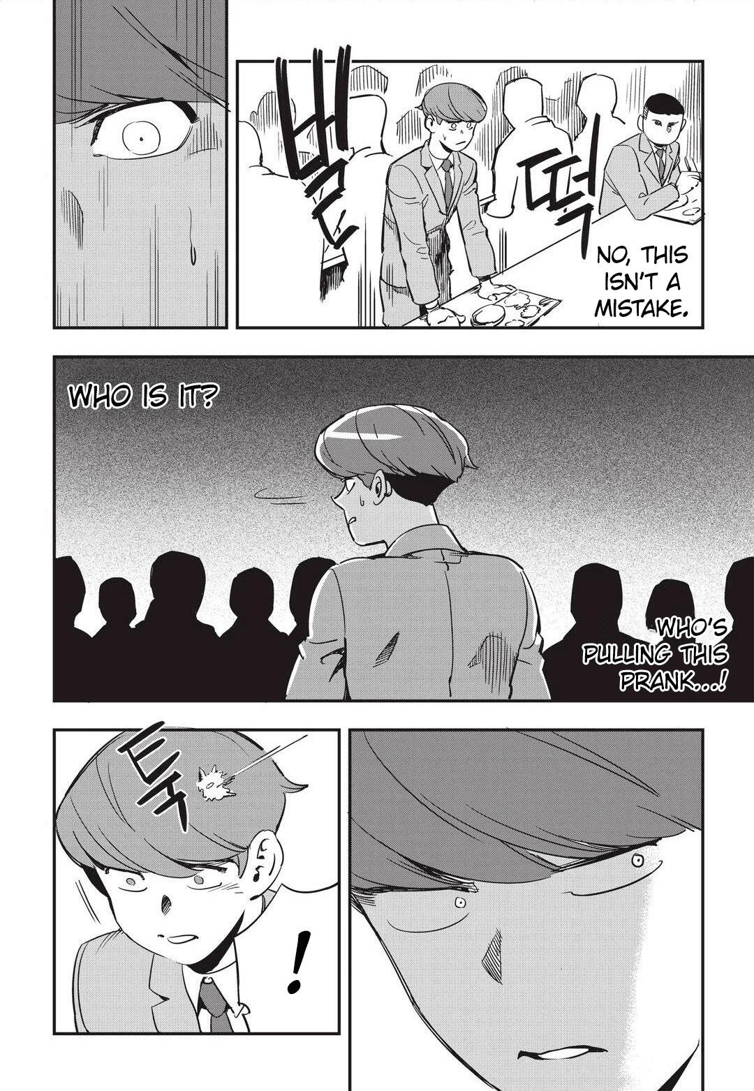 Manga page 17