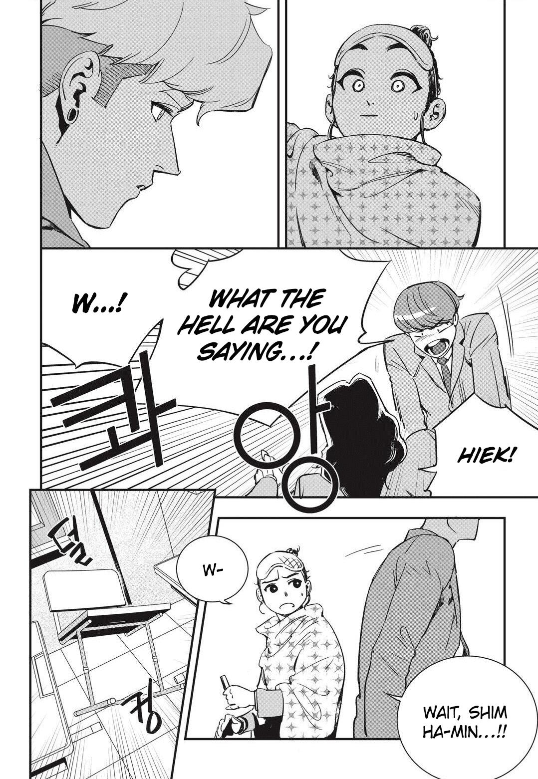 Manga page 29