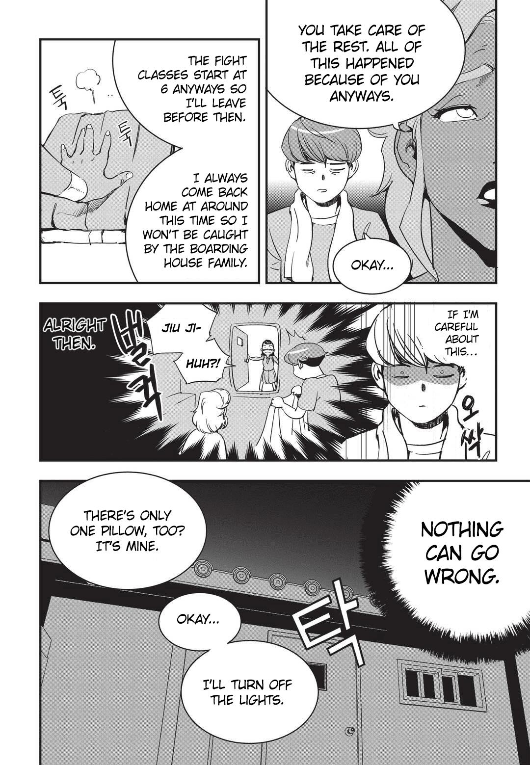 Manga page 3