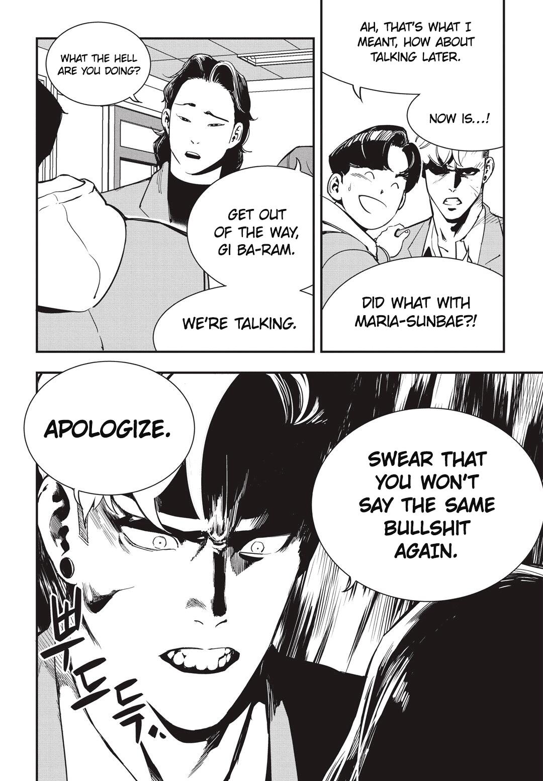 Manga page 3