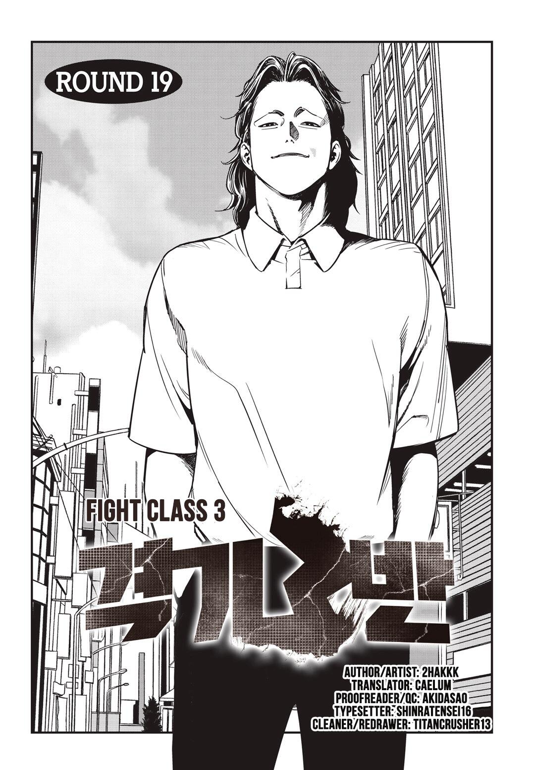 Fight Class 3 Chapter 19