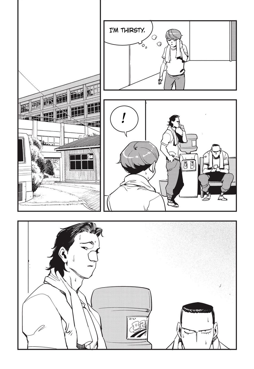 Manga page 18