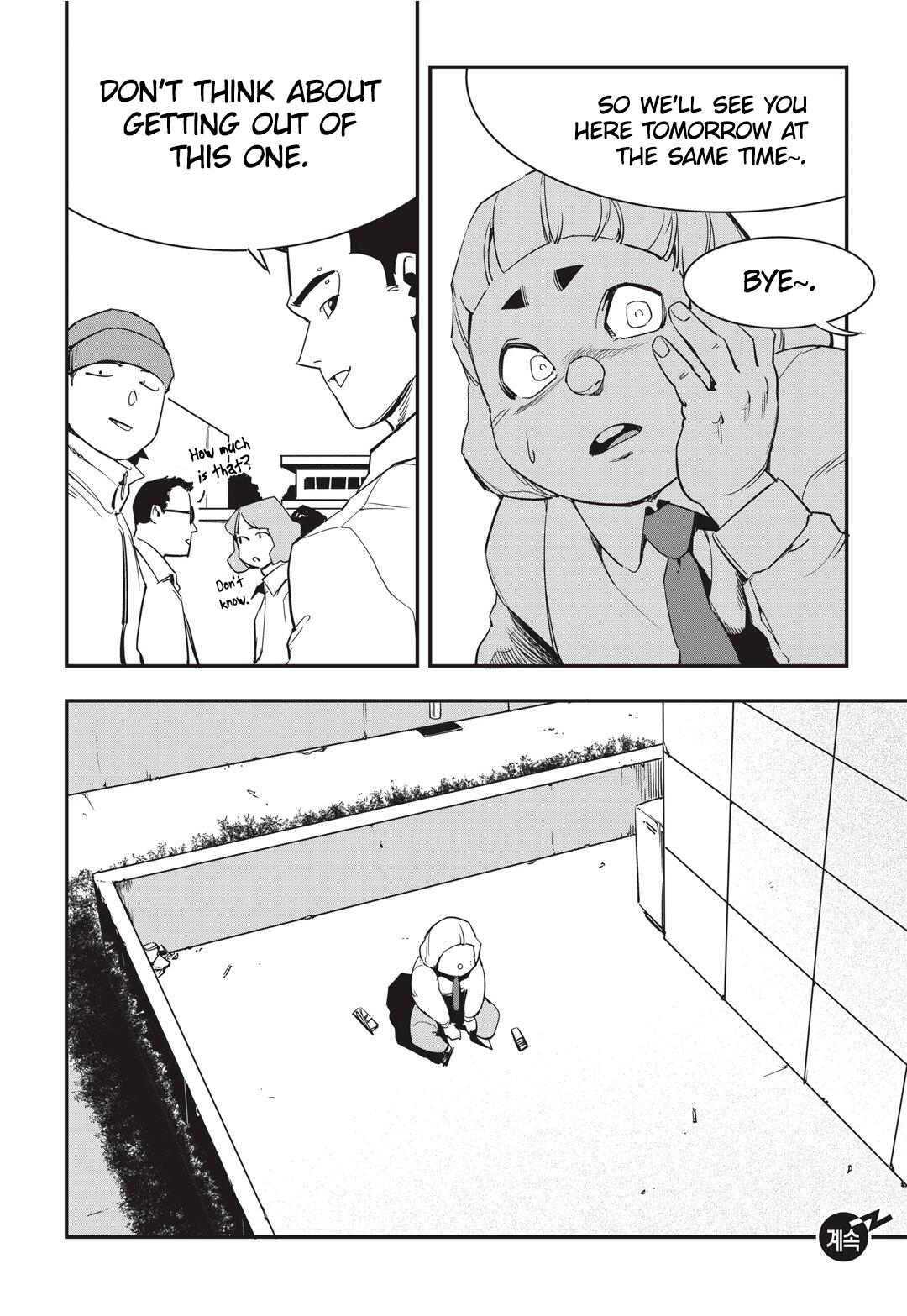 Manga page 27