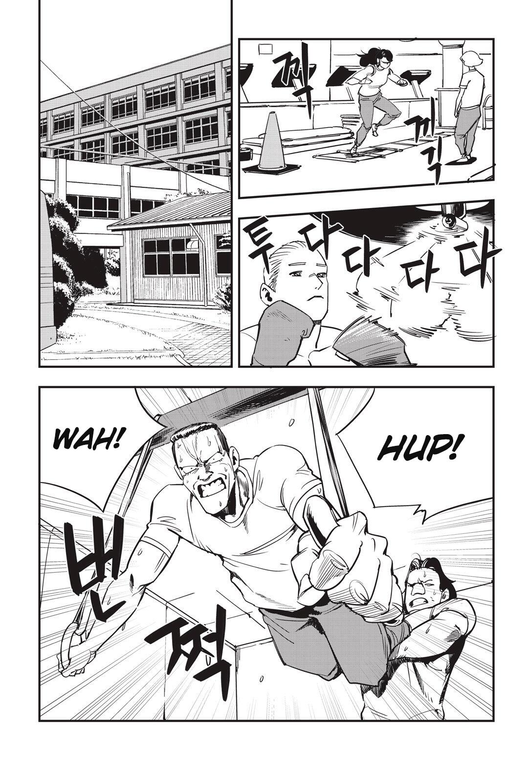 Manga page 7