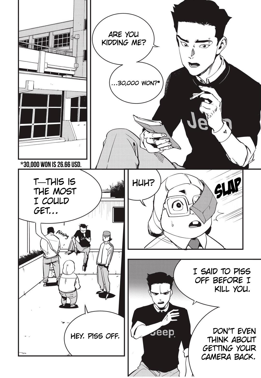 Manga page 12